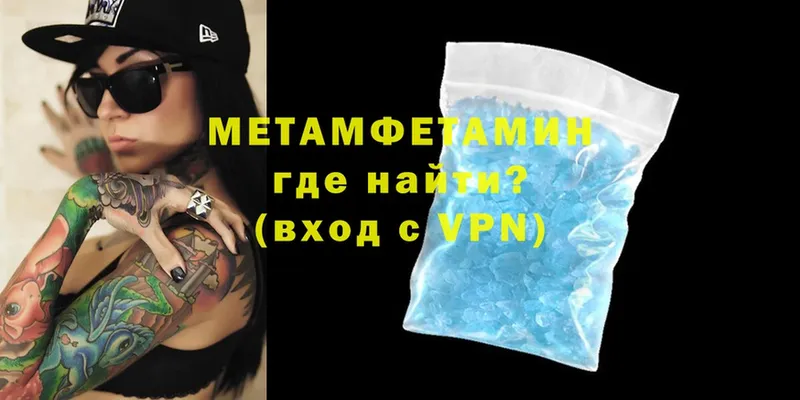 MEGA зеркало  Дегтярск  МЕТАМФЕТАМИН винт 